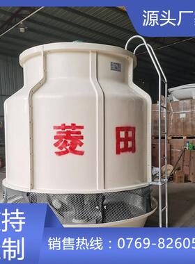 500T热销大型玻璃钢圆形逆流制冷设备冷却塔中央空调循环水降温塔
