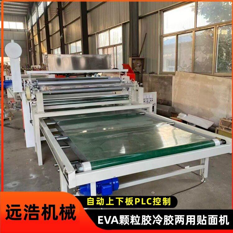 鞋垫EVA泡棉网眼布温复合机免胶XPE海绵贴布机卷材加热覆膜机