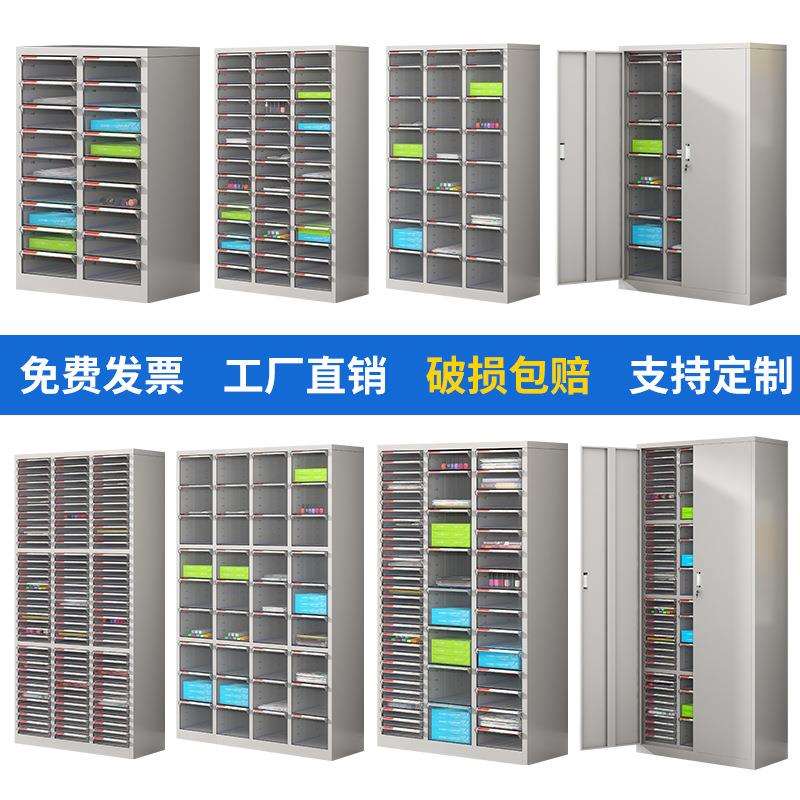 a4文件柜抽屉式合同票据资料档案凭证多层分类样品收纳整理效率柜