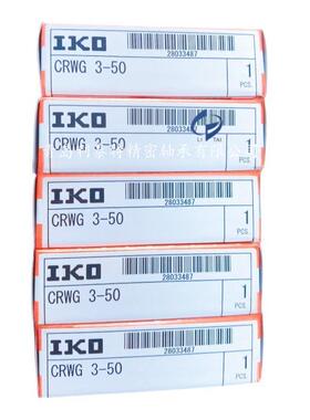IKO交叉滚子直线导轨CRWG3-50CRWG2-120CRWM1-30CRWM2-30LSAG3