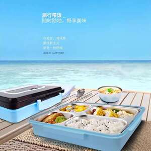 伯尔尼斯 美佳乐304方形饭盒 BENS-452 蓝色餐盘4格 (带汤碗)