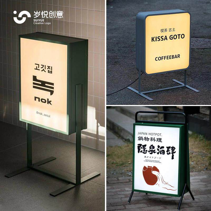 ins夜市摆摊立式亚克力灯箱广告牌展示牌定制咖啡店门口招牌路牌