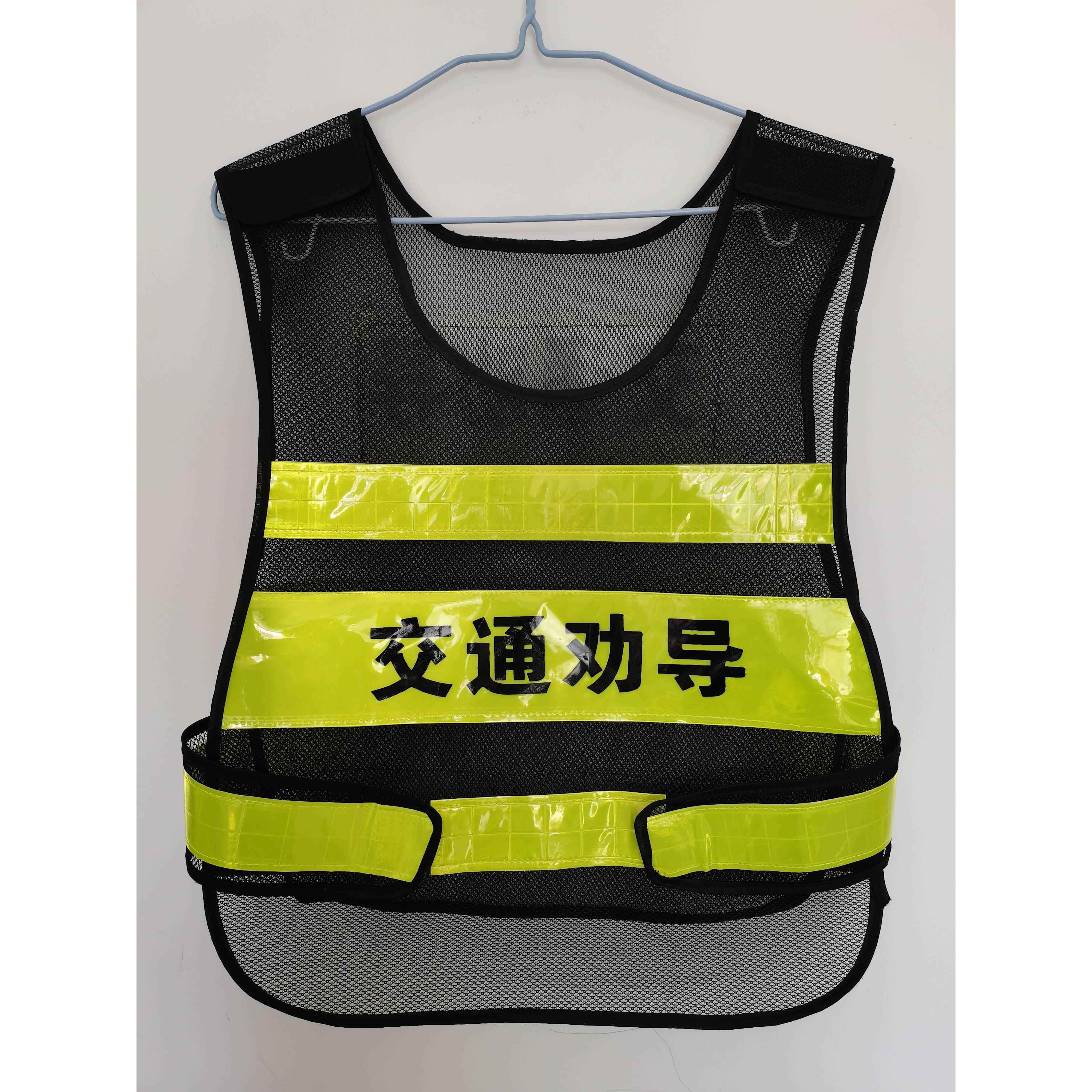 专业定做生产文明城市反光志愿者站岗背心马路劝导服装黄黑色马甲