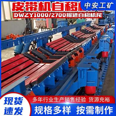 矿用皮带输送机DTL型1000mm带宽2.5m/s高速稳定输送皮带输送机