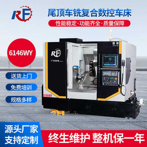 广东机床厂家6146WY全自动送料车床CNC刀塔车床 尾座刀塔数控车床