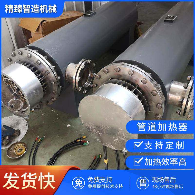 大功设率液废体管道加污热器水废水气按需定制辅助升温循环加热电