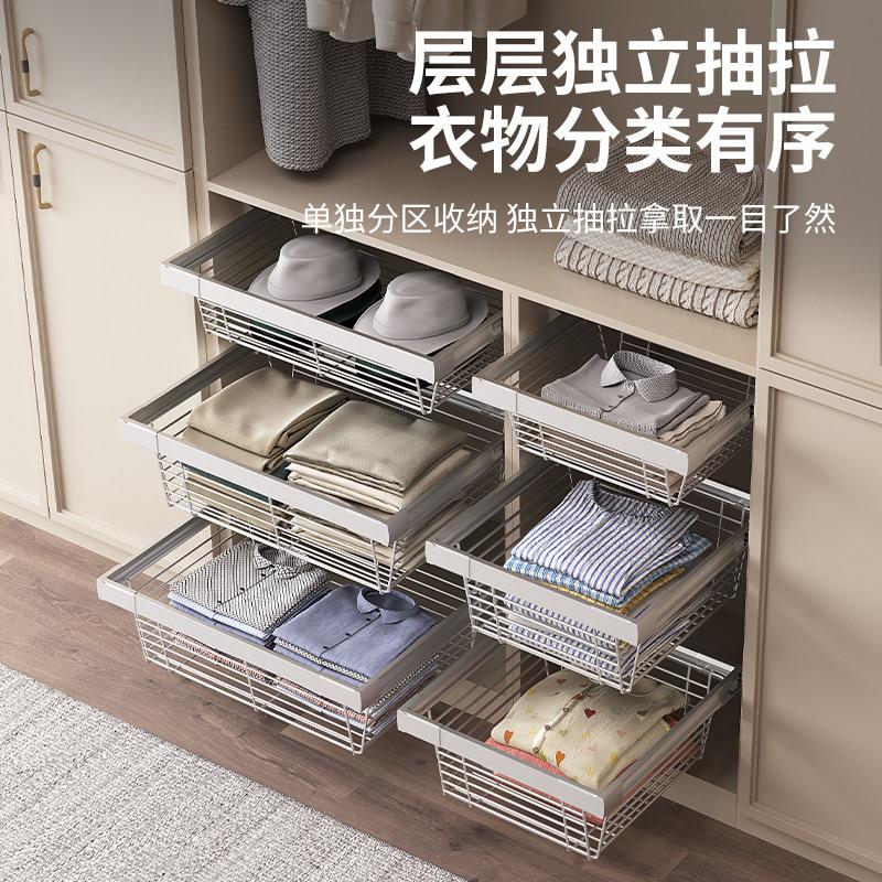 衣柜拉篮抽层屉式裤伸架轨缩滑衣柜内部家用抽拉架分收纳储物拉篮