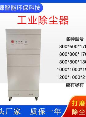 山西煤厂吸煤EDD粉工业除尘矿炼钢厂铁屑粉尘工防器爆业滤筒集尘