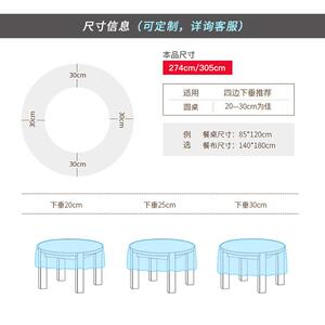全涤色丁条子印花桌布酒店餐厅宴会桌布家用摆裙圆桌布