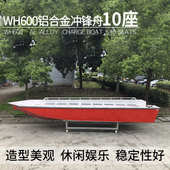 游艇厂家供应镁铝合金快艇 休闲海钓船敞开半棚艇 冲锋舟全棚艇