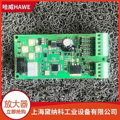 HAWE比例放大器EV 1 M3-12/24+KM7831010德国哈威 质量保障 经销