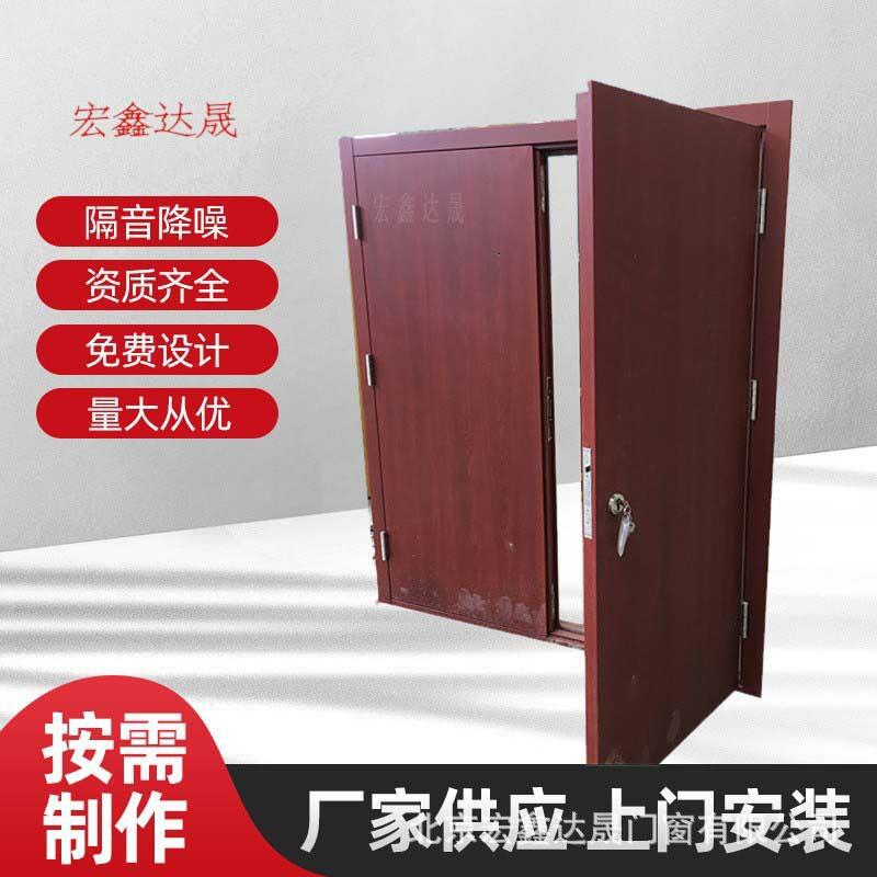 厂家定制钢质隔音门30-40-45分贝隔音效果好欢迎新老客户咨询下