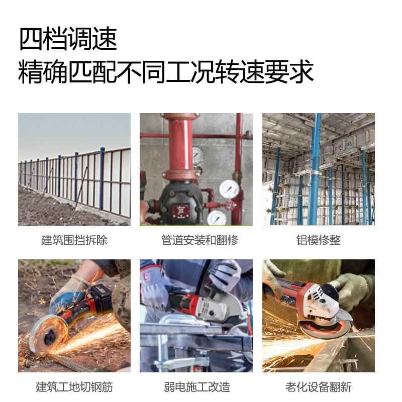 电无刷四档调速大5功率磨角机290锂4切割机充电高速抛光打磨机
