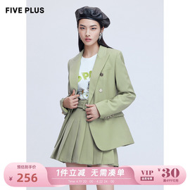 fiveplus奥莱独享秋装，甜酷西装外套女双排，扣收腰上衣三防料