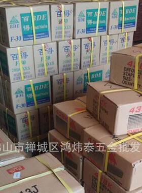 大量供应百得气钉5000发气动直钉F钉T钉F30F25F20F15F10T38T50
