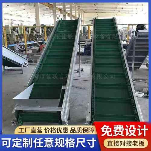 供应Z型提升机_带裙边皮带提升机_刮板提升机自动上料输送机
