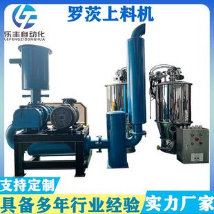 东莞乐丰食品药品自动给料送料机不锈钢材质榨油芝麻菜籽抽料机