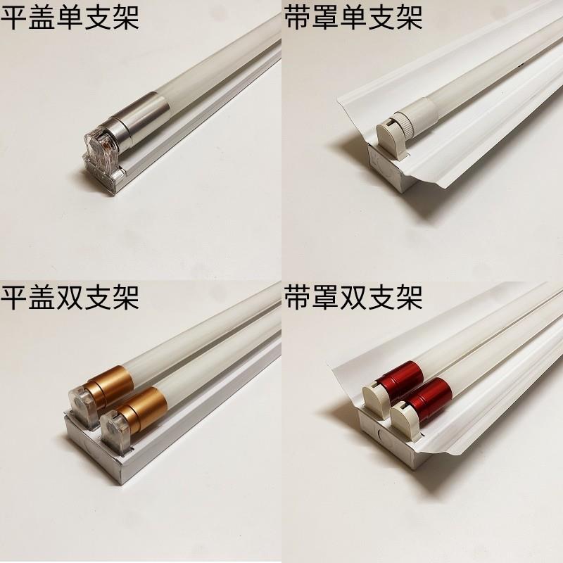 T8LED灯管长条灯家用灯泡单灯节能1.2米光管一体化日光灯支架双端