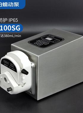 BT100SG工业高防护蠕动泵IP65防水防尘小型恒流泵水质采样精密泵