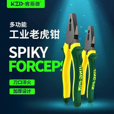 老虎钳 多功能钢丝钳8寸虎口钳子45钢工业工具省力平尖口克丝钳
