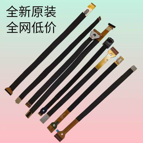 萤石智能猫眼可视门铃数据传输线 线 连接线 线 排线 线DP2C DP1