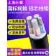 国家标准铝芯电缆3 50平 4芯三相四线铝芯电缆地下线10