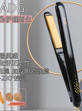 ADG美发护理夹板纳米毛发矫正直发器防水拉直板直卷两用造型包邮