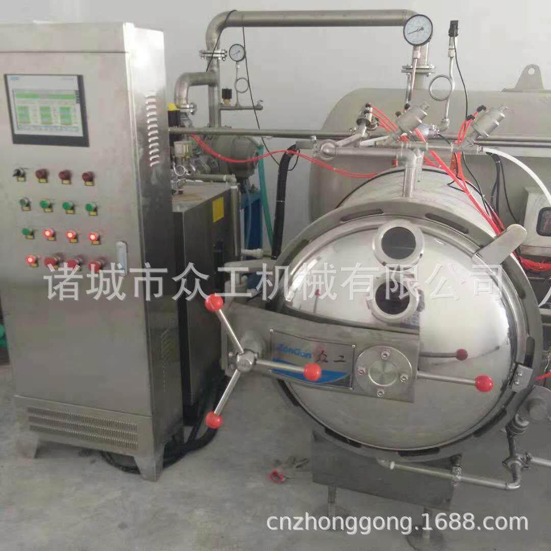 哈密瓜胡萝卜脆片低温真空非油炸闪蒸变温压差膨化设备