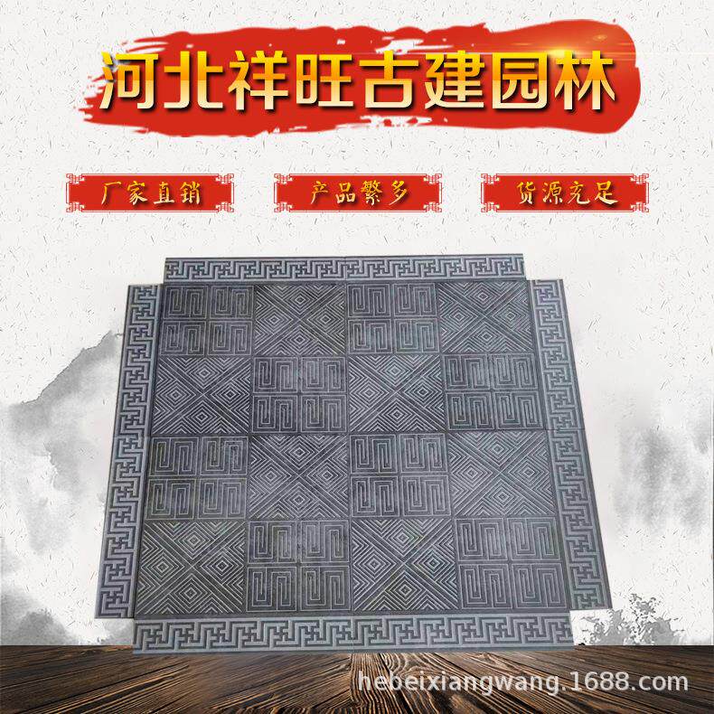 仿古地砖中式四合院室内唐莲地砖古建庭院室外铺地方砖现货