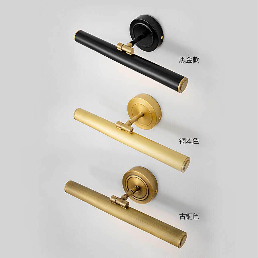 简约全铜镜前灯LED书柜照画灯壁画灯卧室梳妆台补光黄铜复古壁灯