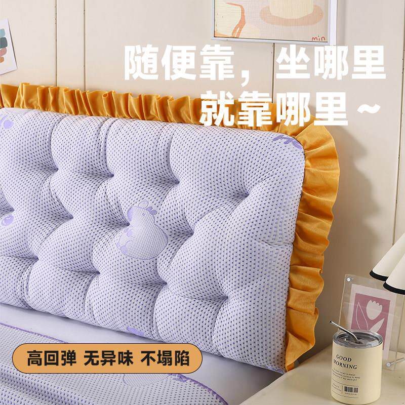 夏季韩式冰豆豆花边靠垫无床头软包榻榻米大靠背软垫防撞女孩卧室