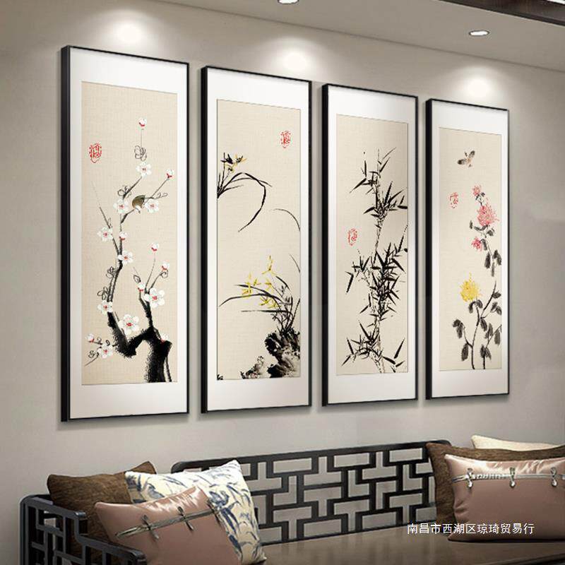 梅兰竹菊新中式客厅沙发背景墙装饰画茶室挂画餐厅饭店四条屏壁画
