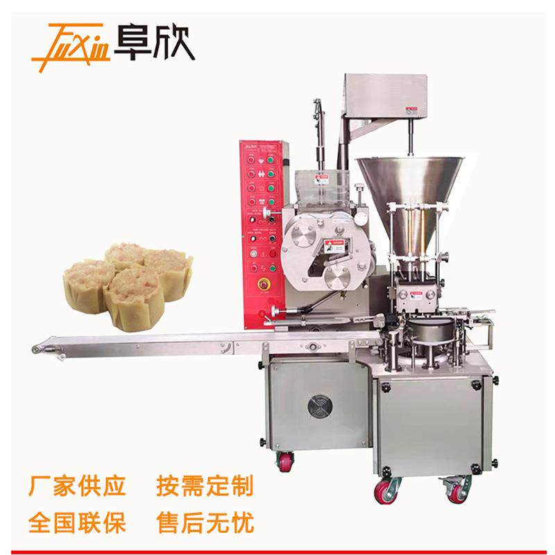 广式烧卖机厂家港式烧卖机圆皮肉馅全自动烧麦机烧麦机价格