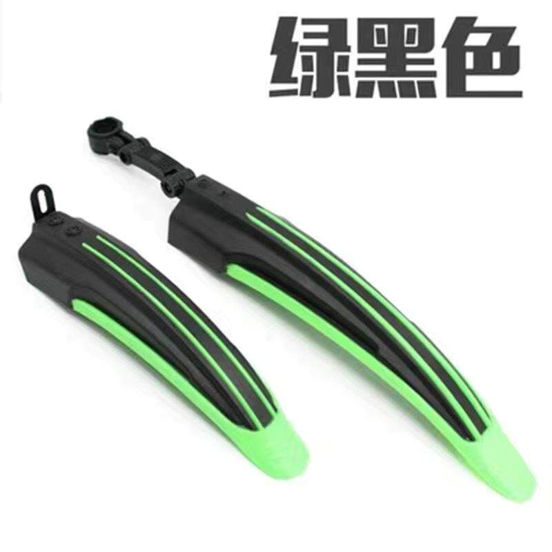 自行车挡泥板山地车20/22/24/26寸通用挡水板泥瓦骑行装备折叠