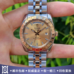 手表M23013 自动机械男士 0023 系列41mm间18K黄金98新正品 帝舵经典