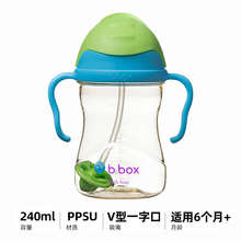 学bbox吸管饮水杯子呛儿童杯婴儿球喝水ppsu重力防手柄宝宝夏天