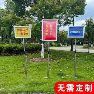 不锈钢实验田标识牌草坪插地牌爱护花草提示牌绿化带安全警告牌