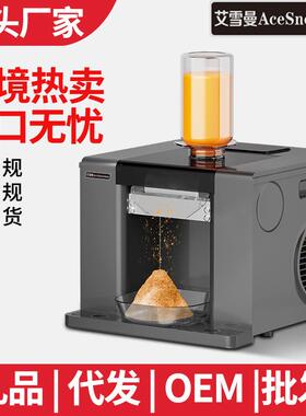 制冰机家用绵绵冰沙机全自动雪花碎冰制冰机雪花机