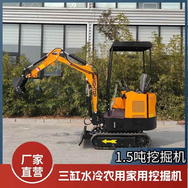 厂家小型履带挖掘机 HT15柴油三缸水冷农用小挖机 1.5吨挖掘机