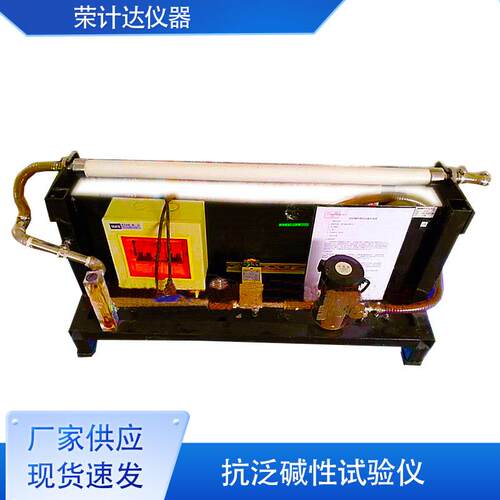 抗泛碱性试验仪电控淋水装置JC/T1024-2019墙体饰面砂浆