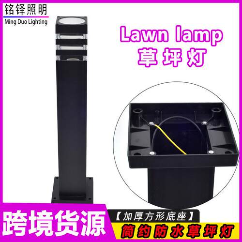 草坪园灯户外防水院灯别墅花草地观灯室外GP-CS610庭简景约露天草