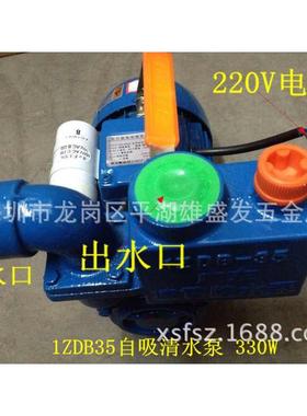 330w增压泵清35大量供应家用/水泵吸-型1zdb广东管道自凌霄蓝色