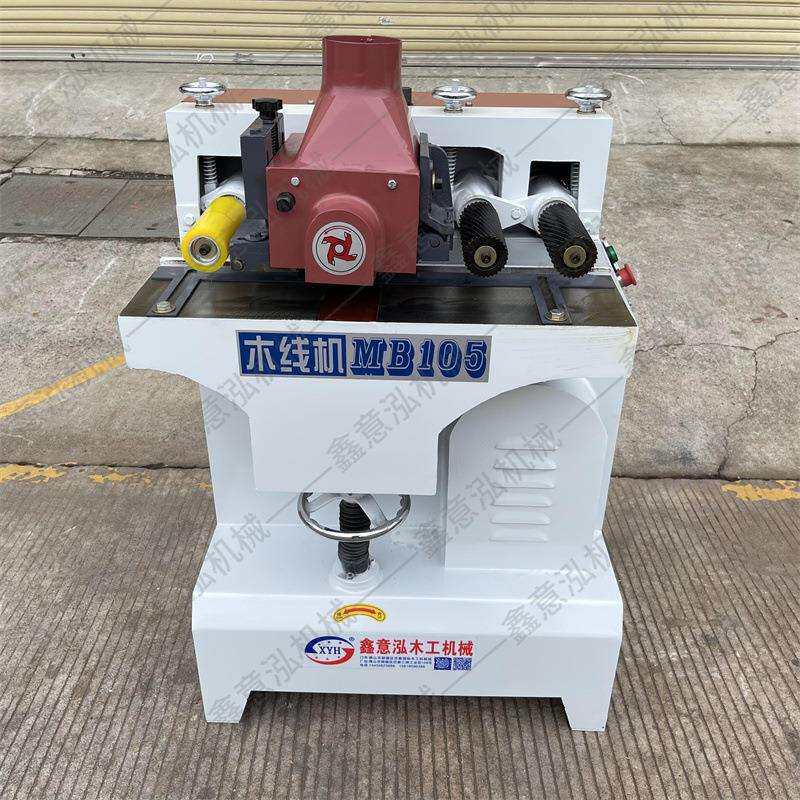 厂家供应木工机械木线机 线条机 105木线机 家具相框画框专用设备