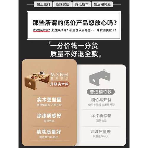 中式床上茶茶桌窗实木飘小阳台台榻榻米2024茶几新款家用新茶桌泡