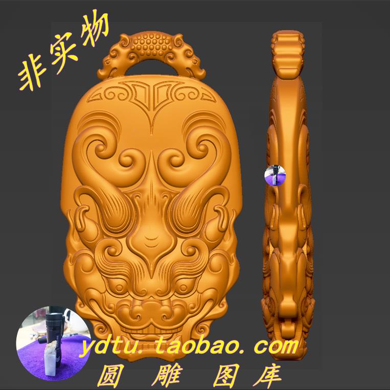 仿古兽 貔貅吊坠三维立体图精雕图图纸stl文件浮雕图雕刻机3d模型