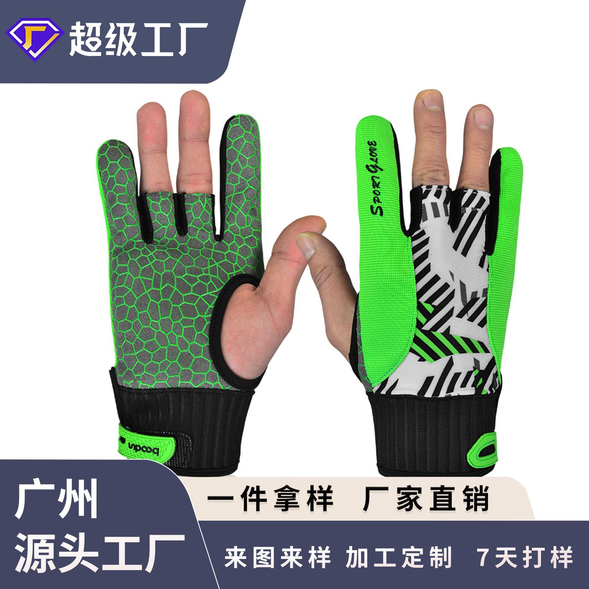 博顿男女保龄球拇指硅胶防滑手套现货两色可选山地车
