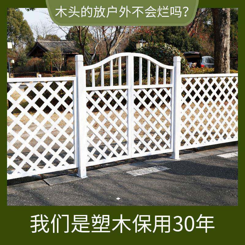 防腐塑栅HAF栏门白关色庭院幼儿园围木栏花院子门塑木室外园双开