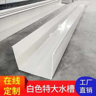 pvc排水沟u型槽接水槽栽培槽流水沟外墙雨水槽屋顶引水槽排水沟