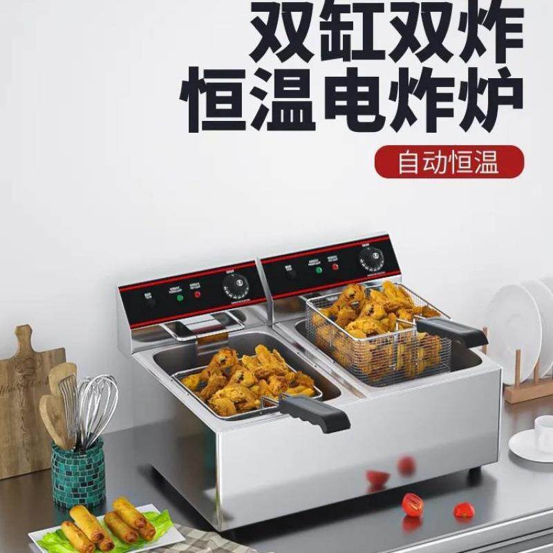 商用电炸炉加厚油炸锅炸鸡排炸串油条设备油炸机双缸电炸锅大容量