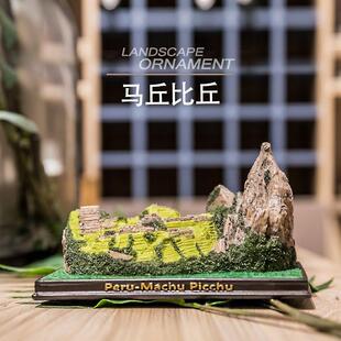 创意树脂家居工艺品摆件家居装饰模型世界建筑马丘比丘客厅摆饰